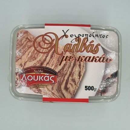 Χειροποίητος Χαλβάς Κακάο 500γρ