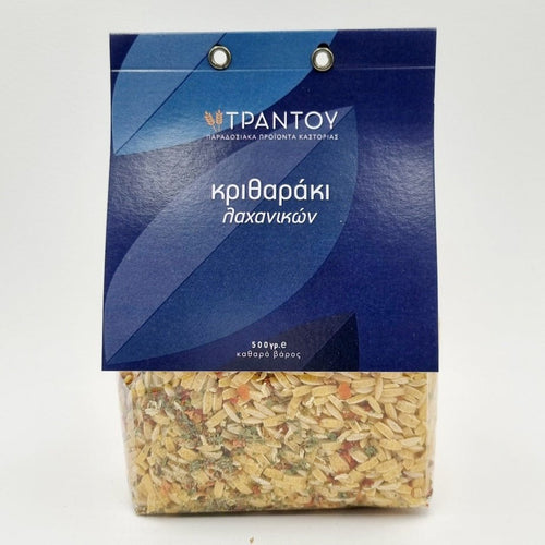 Κριθαράκι Λαχανικών - Epilekton