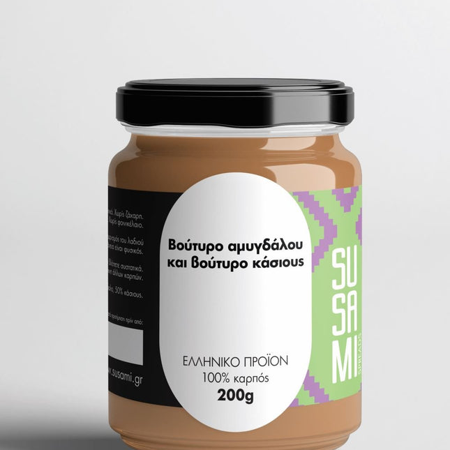 Βούτυρο Αμυγδάλου με Κάσιους Susami - 50% Αμύγδαλο & 50% Κάσιους 200γρ - Epilekton