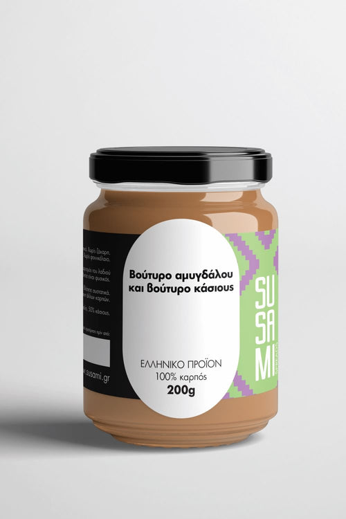 Βούτυρο Αμυγδάλου με Κάσιους Susami - 50% Αμύγδαλο & 50% Κάσιους 200γρ - Epilekton
