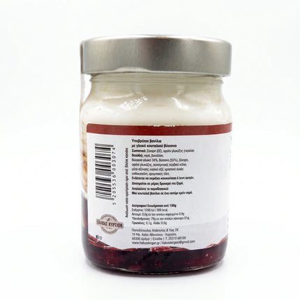 Υποβρύχιο Βανίλια με Γλυκό Βύσσινο 450g