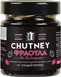 Chutney Φράουλα 200gr - Epilekton