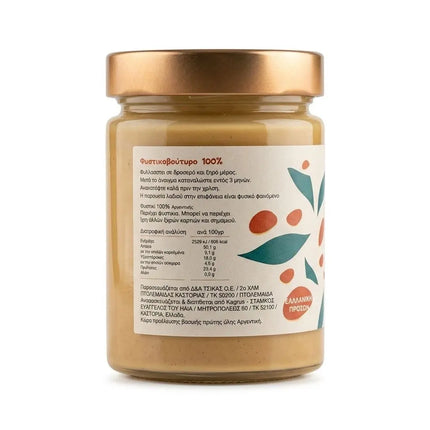Φυστικοβούτυρο Crunchy 100% Φυσικό Karpus 300g