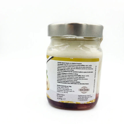 Υποβρύχιο Βανίλια με Γλυκό Κυδώνι 450g