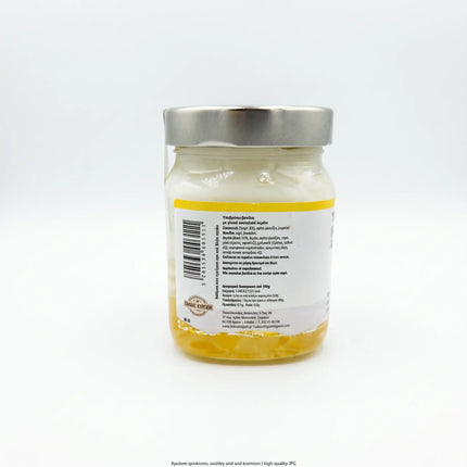 Υποβρύχιο Βανίλια με Γλυκό Λεμόνι 450g