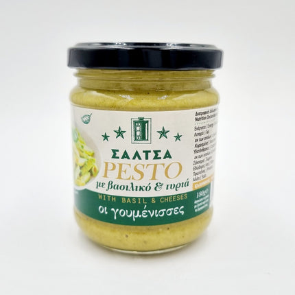Pesto με Φρέσκο Βασιλικό & Παρμεζάνα - Epilekton