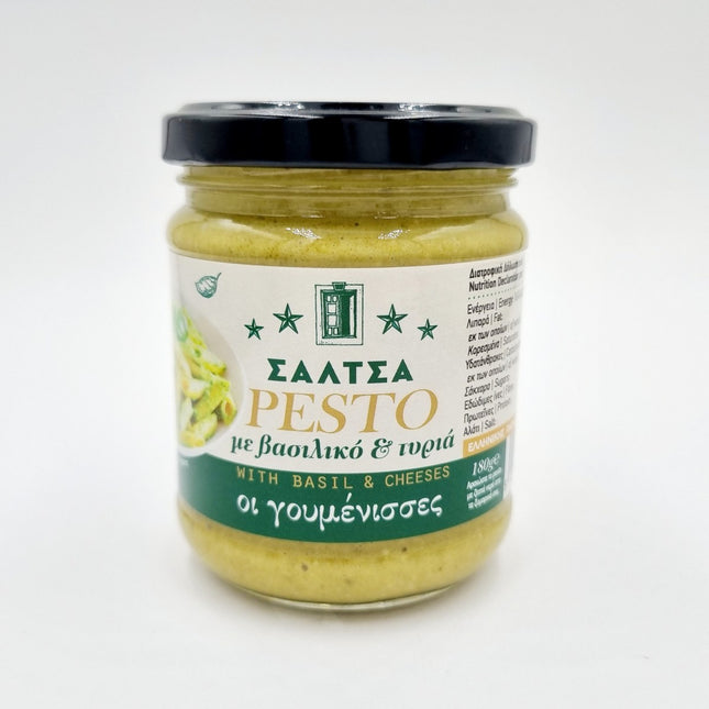 Pesto με Φρέσκο Βασιλικό & Παρμεζάνα - Epilekton