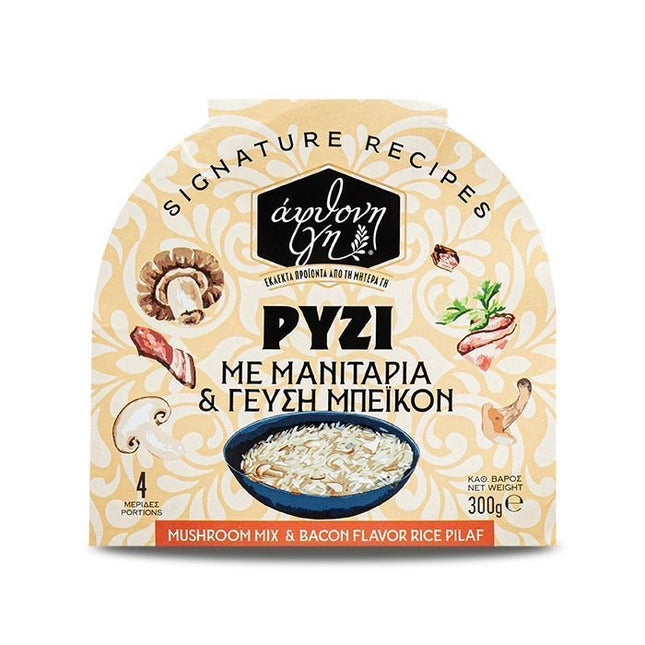 Ρύζι με Μανιτάρια & Γεύση Μπέικον Γρεβενών - Εύκολο Γεύμα - Epilekton
