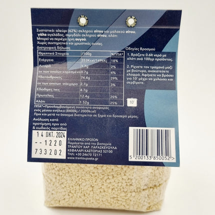 Τραχανάς Γλυκός Αλευρίσιος - Epilekton