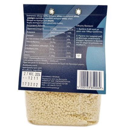 Τραχανάς Ξινός Αλευρίσιος - Epilekton